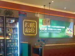 -灶座小锅烀饼·铁锅炖(道里店)