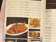 -金泽大酒店·卢塞恩餐厅·年夜饭春节连市