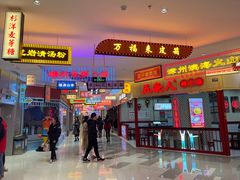 -大洋晶典(东街店)