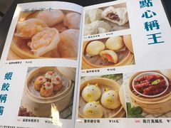 -添运来(茶园奥园广场店)