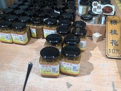 -苏州市吴中区光福窑上花果蜜饯厂