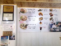 -阿叶羊杂碎(前进街店)