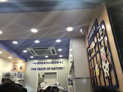 -一只酸奶牛(八一路店)