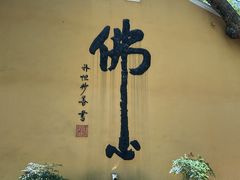 -半升洞码头