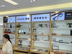 -Eziwish眼镜·蔡司授权店