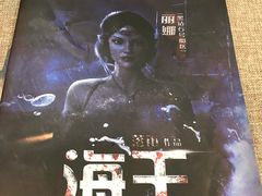 -Diary Club剧本&桌游狼人杀(湖东店)