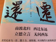 -香麒园·过桥米线·南湖雅宴