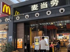 门面-麦当劳(宁波火车高铁站店)