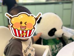 -眉州东坡·熊猫主题餐厅(枫蓝店)