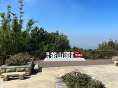 -东莞市大岭山森林公园