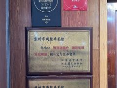 -新聚丰菜馆(太监弄店)
