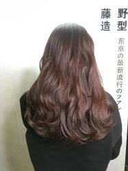 -藤野造型
