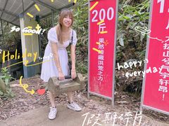 -九龙江国家森林公园