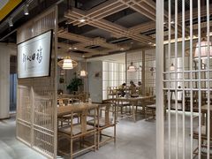 -格桑花开药膳蔬食文化空间