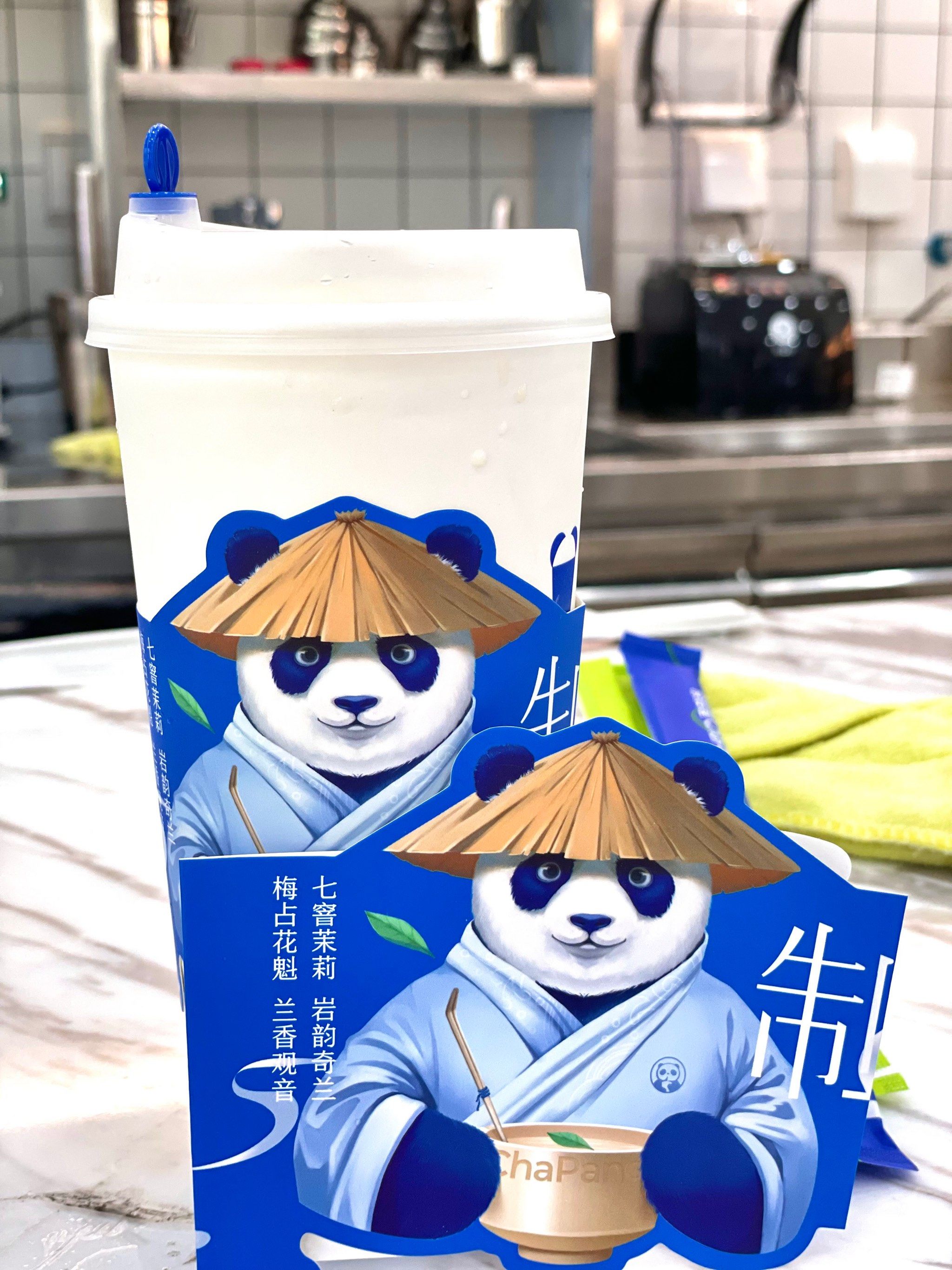 新网红奶茶04上线71熊猫开始制茶啦7515