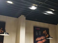 大堂-新凯旋烧烤·燕姐千岛湖土菜