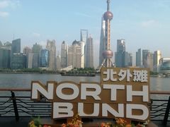 -北外滩滨江绿地