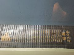 -鸿山遗址博物馆