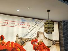 -鲜粉匠·鲍汁肠粉(民治店)