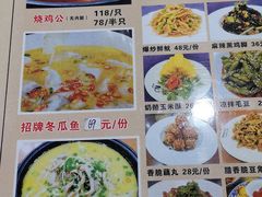 -椒香川流不息川菜馆(二七北路店)