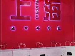 -阮大兴糕团(日月光中心店)