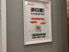 -爱康卓悦体检中心(九座花园分院)