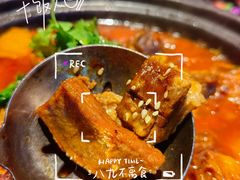 -神府路壹号·海鲜烧烤·砂锅粥·锅物(三坊七巷店)