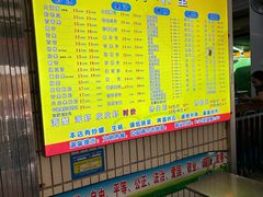 -有间冰室(侨港风情街店)