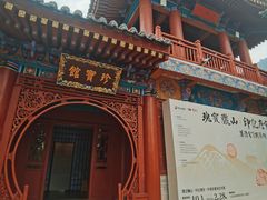 -华清宫景区