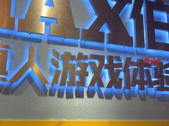 -伯爵·沉浸式超级密室·直营店