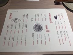 菜单-boundaries籬苑(瑞光创意工厂-贰号院店)