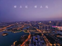 -嘉定凯悦·咖啡厅