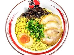 -豚将拉面(绿杨花园店)