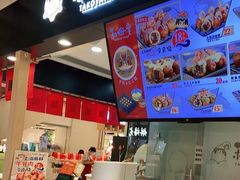-宝珠奶酪(浦东金桥店)