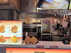-港师傅·菠萝包(北京超极合生汇店)