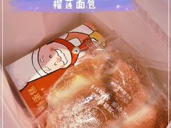 -西村叔叔的店·面包·甜品·蛋糕(清河万象汇店)