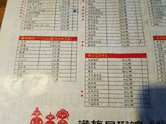 -東北一鴿(繁荣路店)