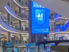 -红星美凯龙(上海沪南店)