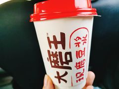 现磨豆浆-永和大王(凤凰东街店)