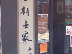 麦明记-麦明记
