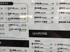 -霸王茶姬(广州白云悦和方店)