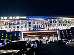 -清水湾足道馆