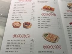 菜单-金牌陶陶居(太古汇店)