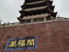 -福神岗公园