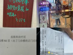 -中国中医科学院西苑医院(本部)