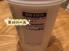 -星巴克臻选(广州太古汇店)