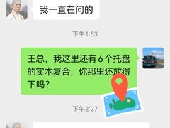 叉烧酥-金时代顺风大酒店(协泰店)