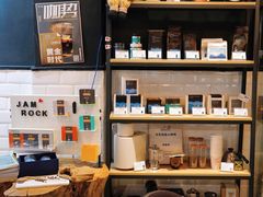 -JAMROCK 乐啡意咖啡