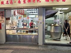 -杨震卤菜旗舰店