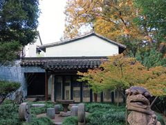 -绮园景区